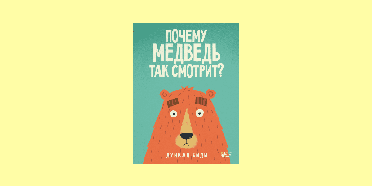 25 книг для дошкольников 6-7 лет: детские книги для чтения и обучения ...